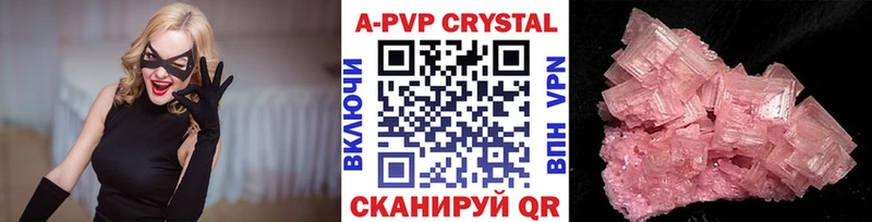 Alpha PVP VHQ Куровское