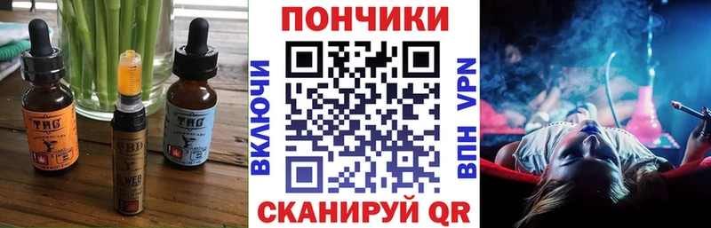как найти   Куровское  Еда ТГК марихуана 
