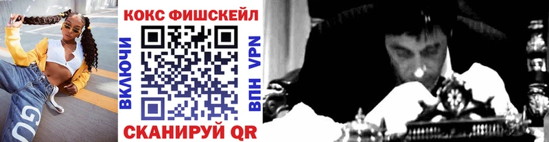 COCAIN 99%  Куровское 