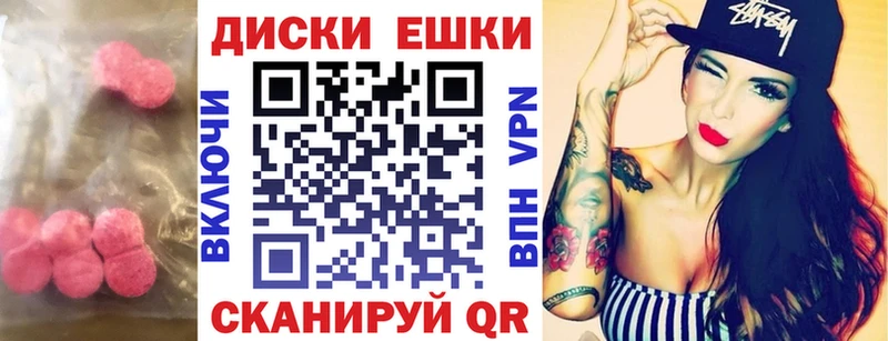 купить закладку  Куровское  Ecstasy DUBAI 