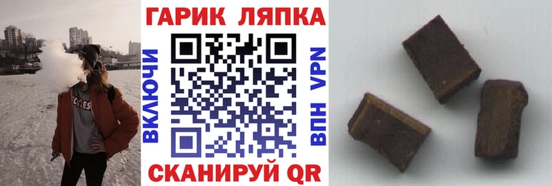 ГАШ убойный  наркошоп  Куровское 