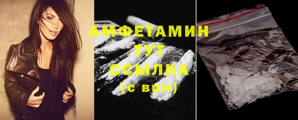 кокаин Няндома