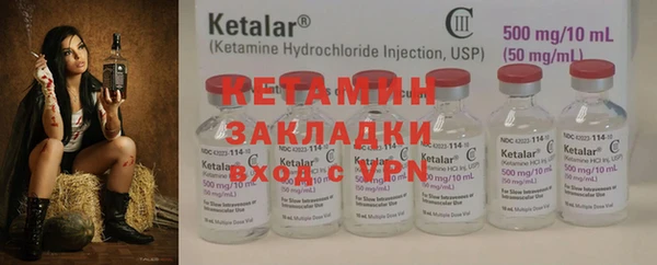 прущий лед Новозыбков