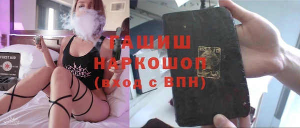 ПСИЛОЦИБИНОВЫЕ ГРИБЫ Новокубанск