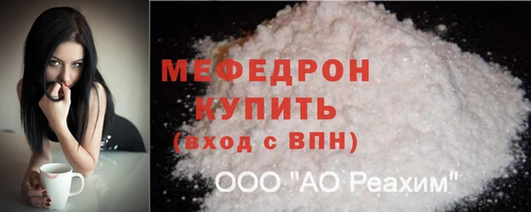 кокаин Няндома