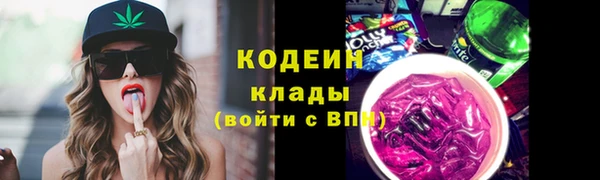 mix Карабаш