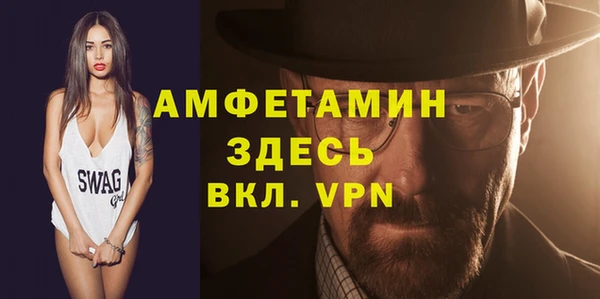 Альфа ПВП Нязепетровск