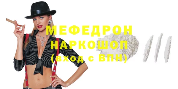 кокаин Няндома