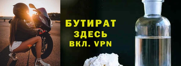 альфа пвп VHQ Нея