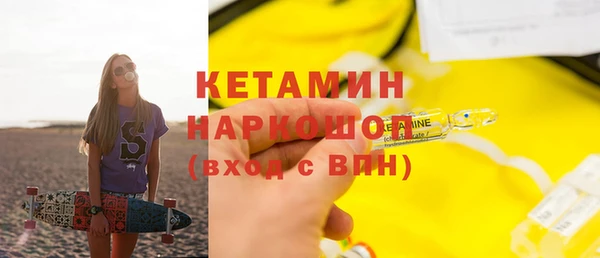 кокаин Няндома