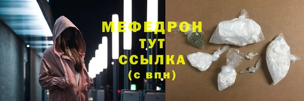 прущая мука Нефтегорск