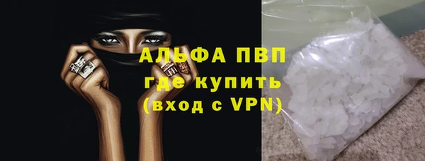 Альфа ПВП Нязепетровск