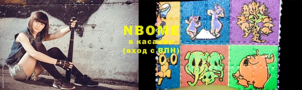 каннабис Новодвинск