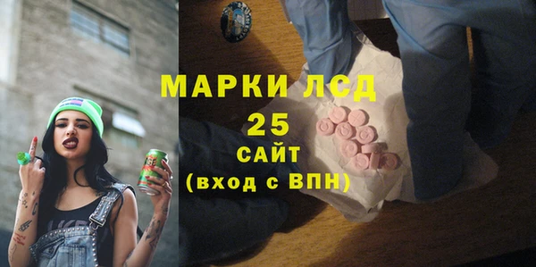 тгк Нефтекумск