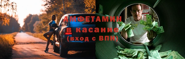 ПСИЛОЦИБИНОВЫЕ ГРИБЫ Новокубанск