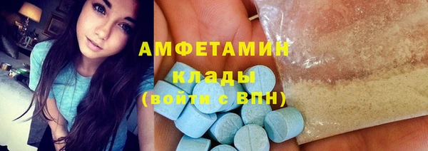 ПСИЛОЦИБИНОВЫЕ ГРИБЫ Новокубанск