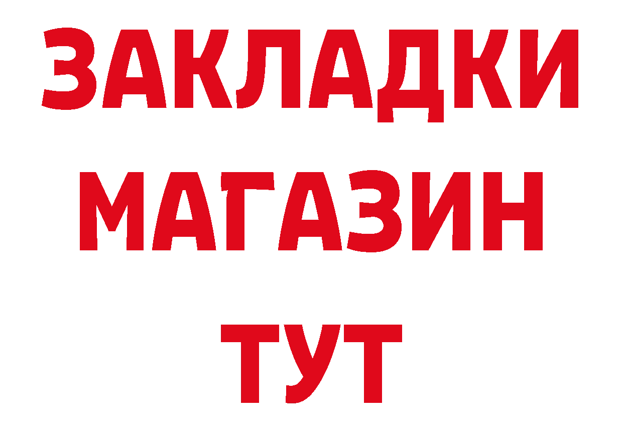 Метамфетамин Декстрометамфетамин 99.9% зеркало это блэк спрут Куровское