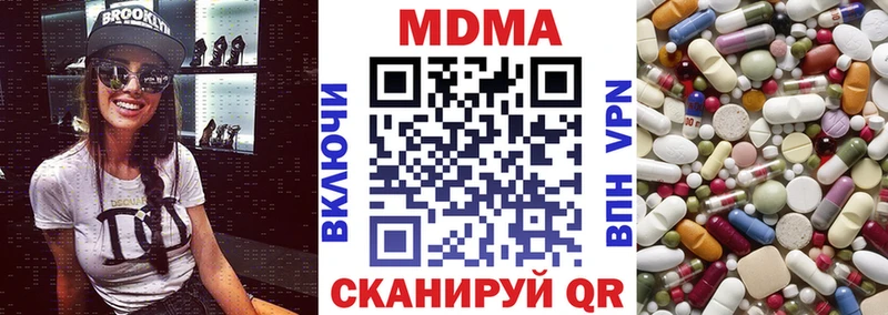 blacksprut ONION  Куровское  МДМА Molly  хочу наркоту 