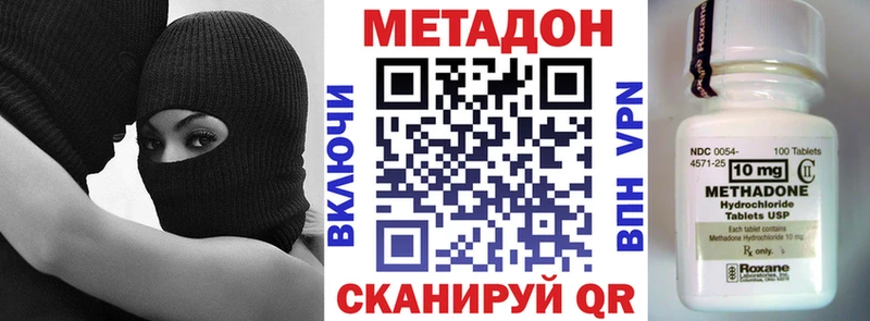 наркота  Куровское  Метадон мёд 