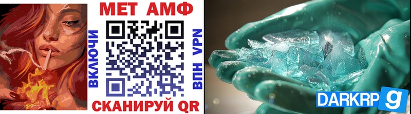 darknet телеграм  Куровское  Метамфетамин пудра 