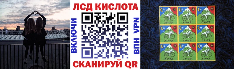 купить наркотик  Куровское  Марки N-bome 1500мкг 