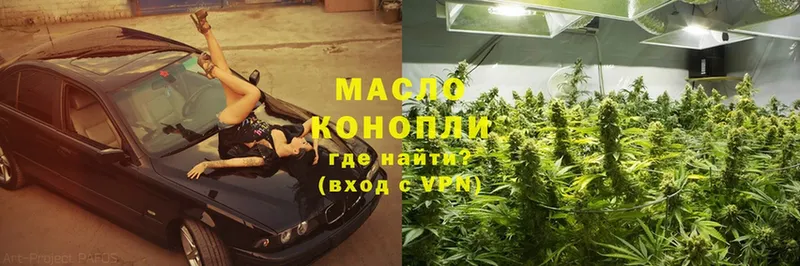 ТГК Wax  Куровское 