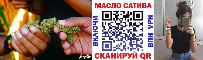 Дистиллят ТГК вейп  где можно купить   Куровское 